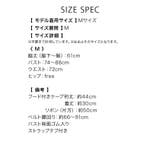 くま耳ケープ付きタータンチェックAラインサンタコスチューム サンタコスプレ クリ… | my minette | 詳細画像10 