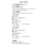 レース×ジップポリス風セクシーコスプレ6点セット ハロウィンコスプレ セクシーコ… | my minette | 詳細画像10 