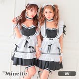フリルエプロンの王道メイドコスプレ6点セット ガーリーコスプレ メイド服 | my minette | 詳細画像1