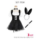 メルヘンウェイトレス風バニーガールコスチューム ハロウィンコスプレ | my minette | 詳細画像8