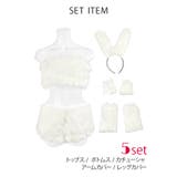 ふわもこセットアップバニーガールコスチューム ハロウィンコスプレ セクシーコスプ… | my minette | 詳細画像6 