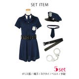 Aライン太ベルト付きミニスカポリスコスチューム ハロウィンコスプレ | my minette | 詳細画像6 