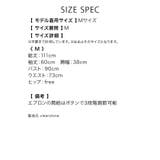 ふわもこ猫耳×着物風ワンピースのメイドコスチューム ハロウィンコスプレ ガーリー… | my minette | 詳細画像10 