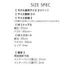 ツイード×リボン×フリルの甘めねこ系コスチューム ハロウィンコスプレ | my minette | 詳細画像10