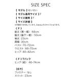 オープンバックサイドスリット×デコルテカットマイクロミニスカチャイナドレスコスチ… | my minette | 詳細画像9