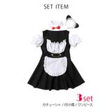 シェリーズクローゼット キティメイド ハロウィンコスプレ | my minette | 詳細画像5