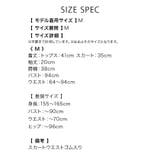 ガーリーメイドセーラー服 ガーリーコスプレ 女学生コスプレ | my minette | 詳細画像7