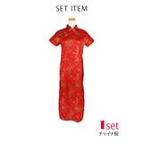 ドラゴンプリントサイドスリットミモレットチャイナドレスコスチューム ハロウィンコ… | my minette | 詳細画像6 