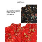 サイドスリットドラゴンプリントミニスカチャイナドレスコスチューム ハロウィンコス… | my minette | 詳細画像9 