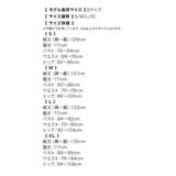 胸元フリルマーメイドシルエットロングドレス セクシードレス 袖なし | my minette | 詳細画像10 