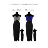 ハートカットウエスト開きスリットロングドレス セクシードレス キャバドレス | my minette | 詳細画像5