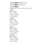 装飾付きVネックで華やか映え◎美脚魅せドレス セクシードレス 袖なし | my minette | 詳細画像11 