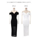 myMinette キャバドレス ロングドレス | my minette | 詳細画像8
