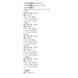 千鳥格子柄フリルタイトミニドレス ガーリードレス 袖なし | my minette | 詳細画像10 