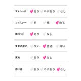 リボンデザイン×ウエストカットAラインフレアミニドレス ガーリードレス 袖なし | my minette | 詳細画像11 