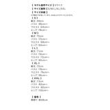 リボンモチーフホルターネックタイトミニドレス ガーリードレス セクシー | my minette | 詳細画像10