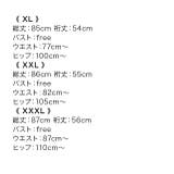 ドルマンスリーブ×ウエストマークリボンタイトミニドレス セクシードレス 袖あり | my minette | 詳細画像13 