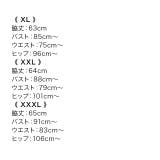 配色トップス×ハイウエストタイトミニドレス ガーリードレス エレガント | my minette | 詳細画像13 