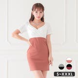 ホワイト×サーモンピンク | 配色トップス×ハイウエストタイトミニドレス ガーリードレス エレガント | my minette