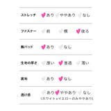 myMinette フリルバイカラーセクシータイトミニドレス ショート丈 | my minette | 詳細画像10 