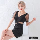 シースルーカットチューリップ風スカートミニドレス セクシードレス キャバドレス | my minette | 詳細画像1