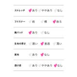 メッシュ切替×深Vネックのセクシータイトミニドレス セクシードレス 袖なし | my minette | 詳細画像10 