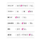 フリルバストリボンハイウエストラップミニドレス キャバドレス キャバ | my minette | 詳細画像14 