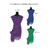 総レースタイトシルエットミニドレス エレガントドレス フレンチスリーブ | my minette | 詳細画像19