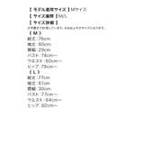 バストリボン×レーススリーブペプラムタイトミニドレス ガーリードレス セクシー | my minette | 詳細画像10 