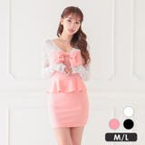 ピンク | バストリボン×レーススリーブペプラムタイトミニドレス ガーリードレス セクシー | my minette