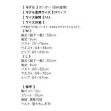 フラワー刺繍レースハイウエストミニドレス キャバドレス キャバ | my minette | 詳細画像10 