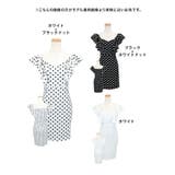 ペンタゴンネックタイトシルエットミニドレス フリル タイトドレス | my minette | 詳細画像14 