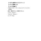 ボリュームチュール前ミニロングテールフレアドレス エレガントドレス 袖なし | my minette | 詳細画像11 