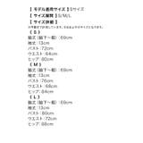 モノトーンブロックチェックフリルオフショルミニドレス キャバドレス キャバ | my minette | 詳細画像10 