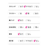 ボタンアクセント×ラメタイトミニドレス セクシードレス 袖なし | my minette | 詳細画像10