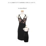 コードデザイン×ヌーディーカラーレースタイトミニドレス セクシードレス 袖なし | my minette | 詳細画像6