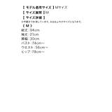 myMinette ワンカラーハイウエストリブニットタイトミディアムドレス 膝下… | my minette | 詳細画像11 