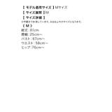 myMinette キャバドレス ミニ | my minette | 詳細画像11 