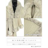 アームホール付き二段ソフトニットフェイクファーロングボレロ パーティードレス小物… | Retica | 詳細画像8 