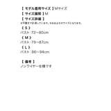 Retica ストラップレスブラ 盛れる | Retica | 詳細画像6 