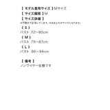 ノンワイヤー美胸ブラ リボンチャーム付き ブラ単体 | Retica | 詳細画像6