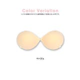 ベージュ | 激厚ガチ盛りエアーシリコンブラ 谷間メイク 透明ストラップ | my minette