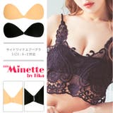 マルチボリュームアップエアブラ エアーブラ 水着 | my minette | 詳細画像1