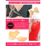 シームレスエアーブラ ハートカットシルエット 水着 | my minette | 詳細画像2