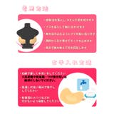 シームレスエアーブラ ハートカットシルエット 水着 | my minette | 詳細画像4