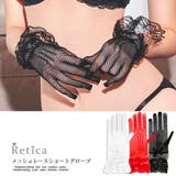 ブラック | リボンメッシュレースショートグローブ 手袋 レースグローブ | Retica