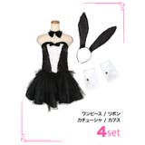 ボリュームチュール×スパンコールバニーガールコスチューム ハロウィンコスプレ | my minette | 詳細画像6