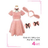 ふわもこウエストカットレースAラインプードルガールコスチューム ハロウィンコスプ… | my minette | 詳細画像5 