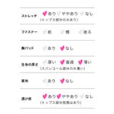 ボリュームチュール×スパンコールバニーガールコスチューム ハロウィンコスプレ ガ… | my minette | 詳細画像13 