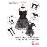 バットウィング×しっぽ付き。小悪魔デビルコスプレ ハロウィンコスプレ | my minette | 詳細画像8